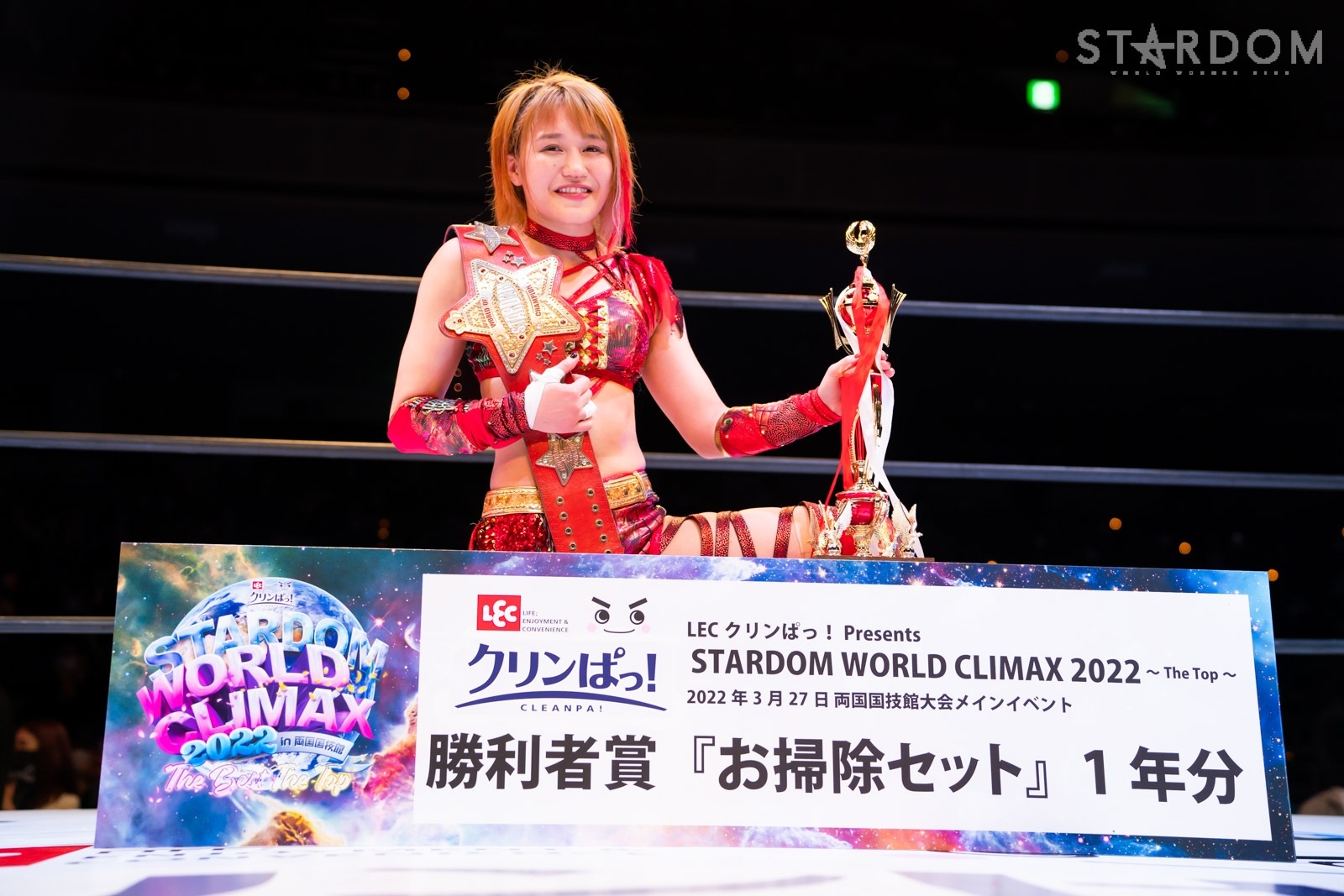 スターダム 2022年４月 　他3枚セット スターダム✪STARDOM (@wwr_stardom) / X