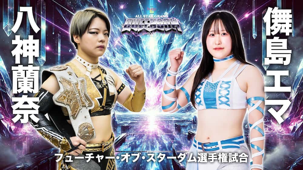 Future of Stardom Championship Match