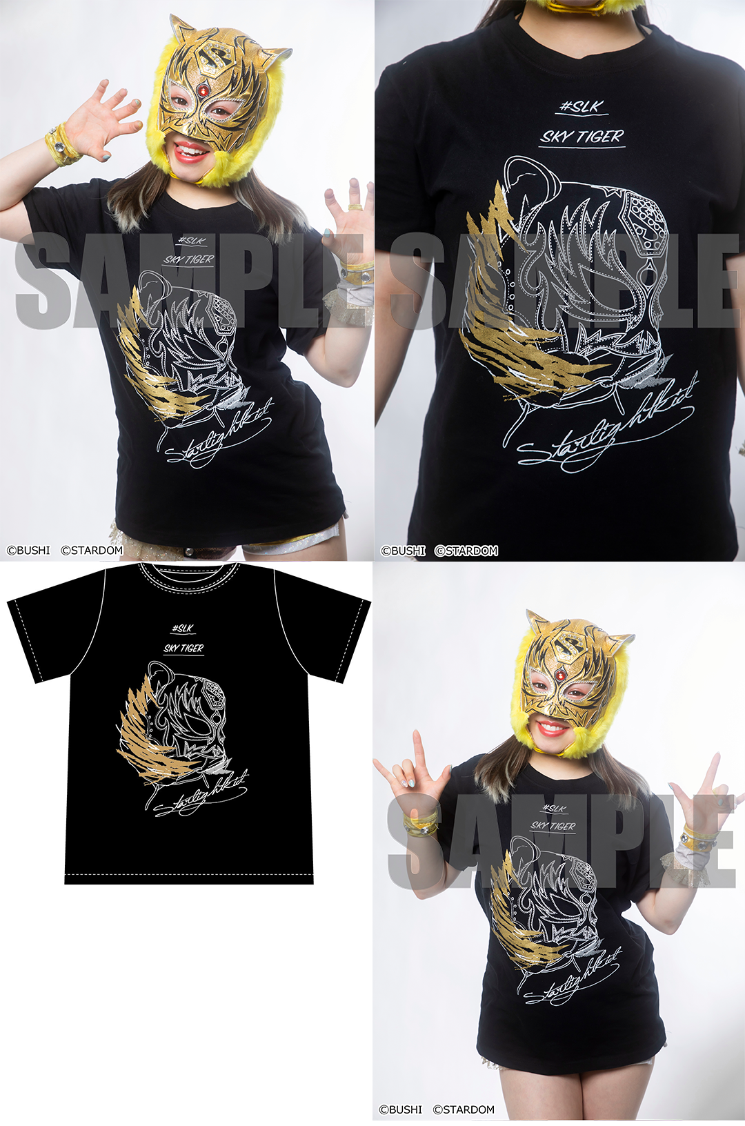 新商品】SLKファン待望の『スターライト・キッド マスクTシャツ』が6月 