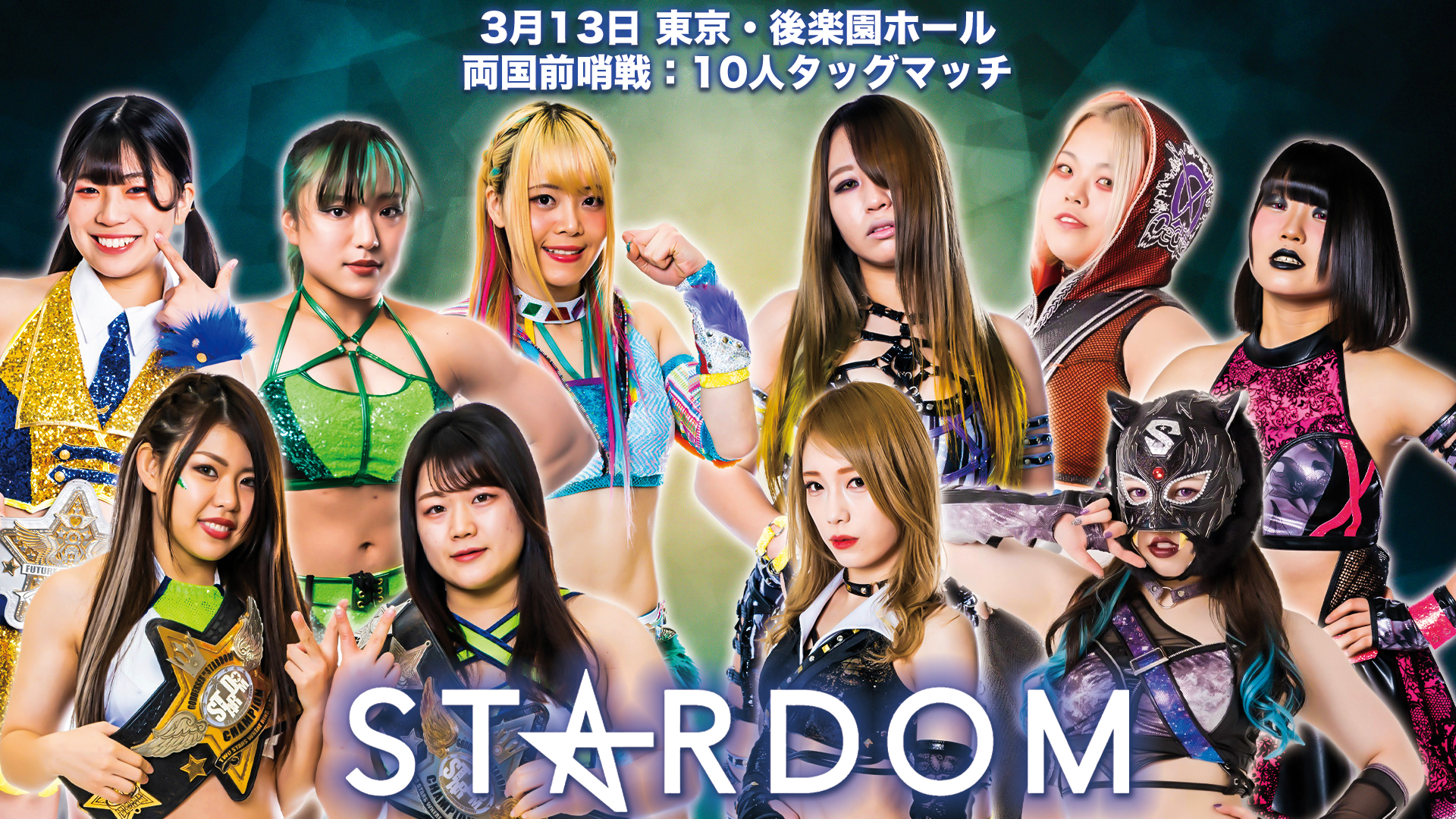 10 woman tag team match stardom
