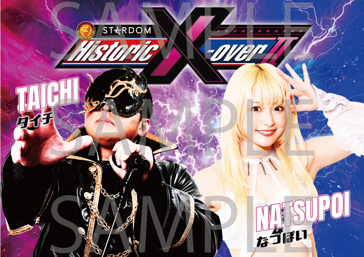 【11/17 お渡し会情報】『Historic X-over Ⅱ ～新日本プロレス×STARDOM合同興行～』エディオンアリーナ大阪第１競技場にて新日本 プロレス タイチ選手 & STARDOM なつぽい選手のポートレートお渡し会を開催！ – スターダム STARDOM