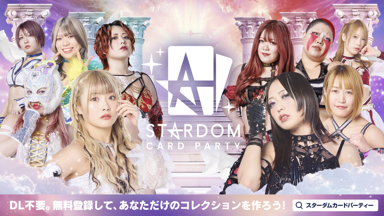 STARDOM スターダム FOTOLIBRE 岩谷麻優 紫雷イオ STARDOM スターダム FOTOLIBRE 岩谷麻優 紫雷イオ - メルカリ