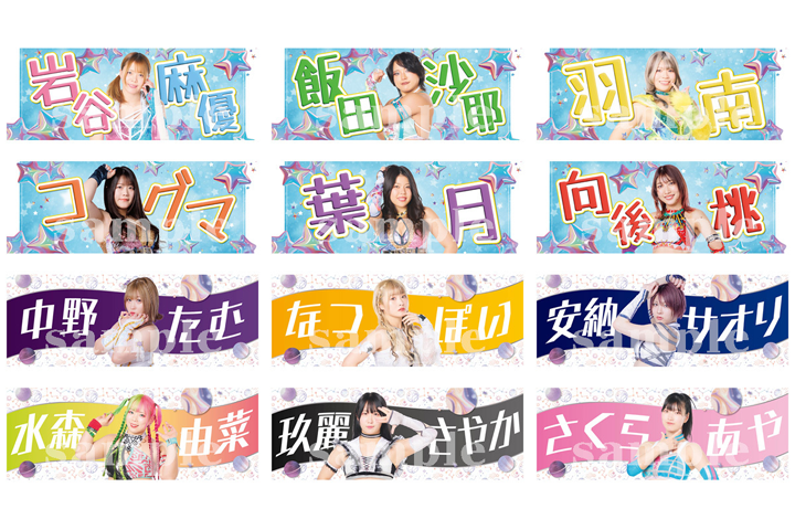 新商品】3月15日『CINDERELLA TOURNAMENT 2025 〜優勝決定戦 