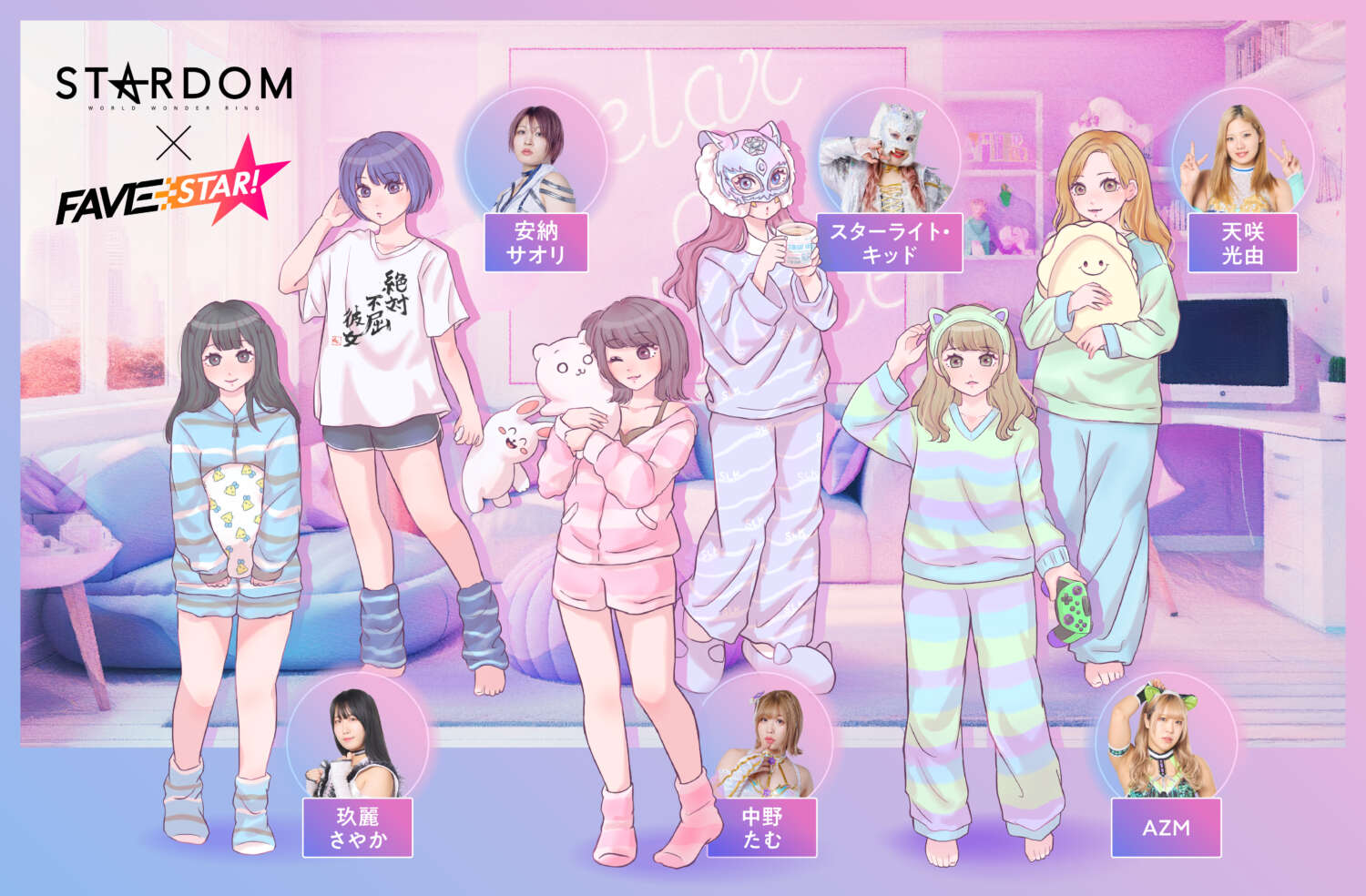 Collaboration Merchandise] STARDOM x FAVESTAR! Exclusive 