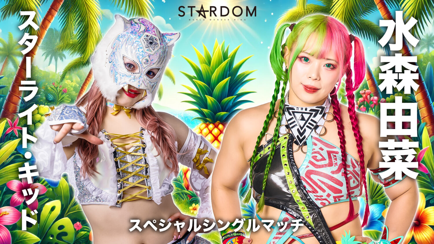 『STARDOM Golden Week Fight Tour 2025 in KUMAMOTO』