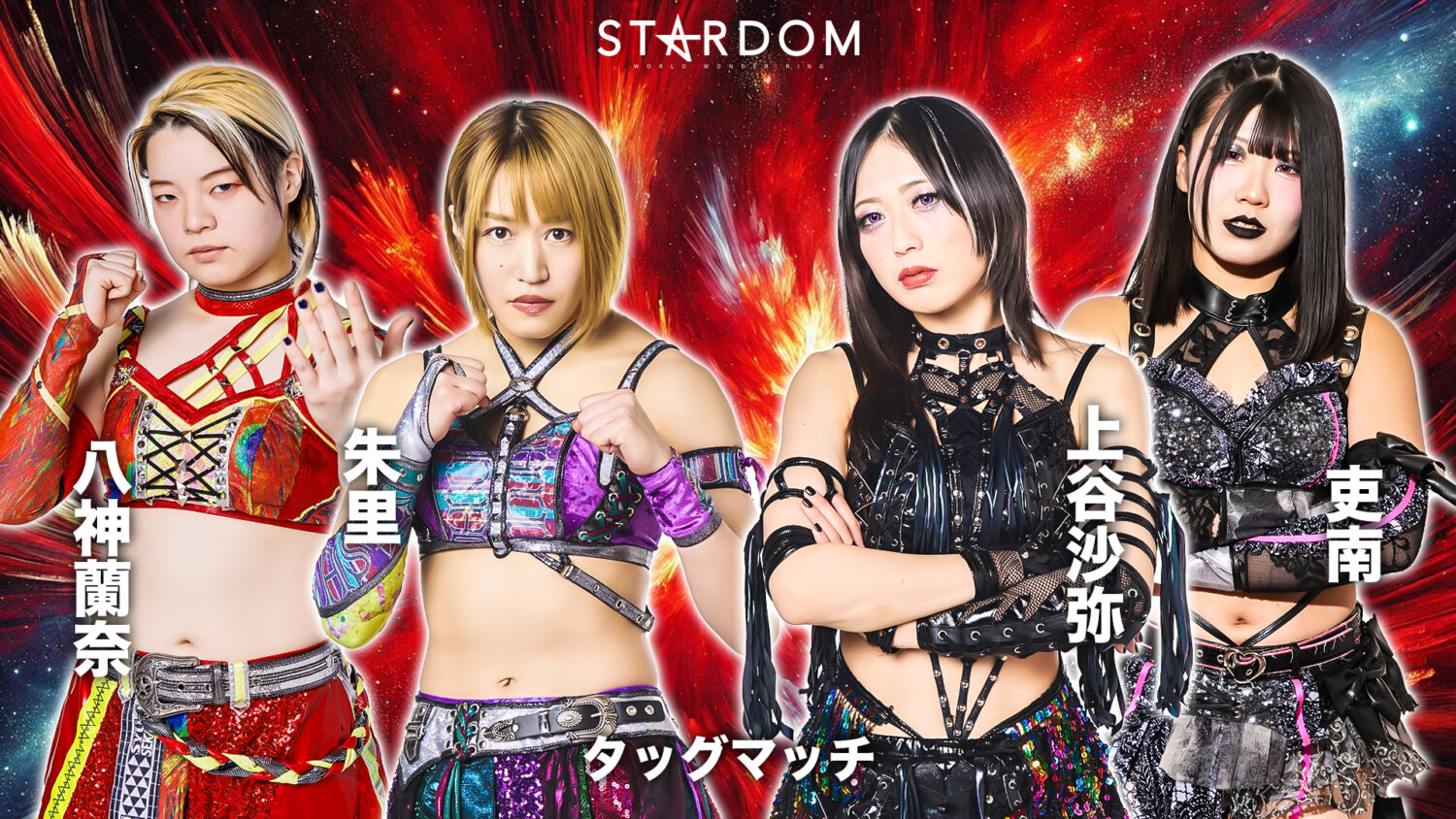 『STARDOM Golden Week Fight Tour 2025 in SATSUMA-SENDAI』ドリームパスポートpresents 薩摩川内大会