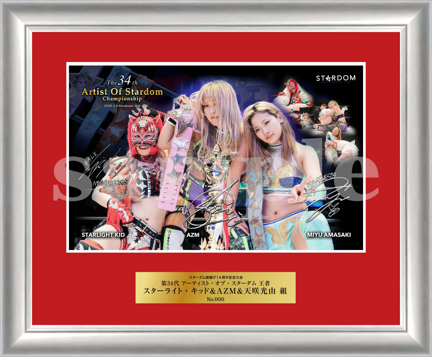 Starlight Kid &amp; AZM &amp; Amasaki Mitsuyoshi autographed commemorative photo frame commemorating the 34th Artist of Stardom