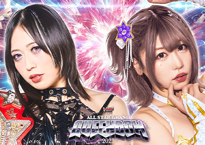 4/27横浜アリーナ大会 情報まとめ！ | ニュース | スターダム✪STARDOM