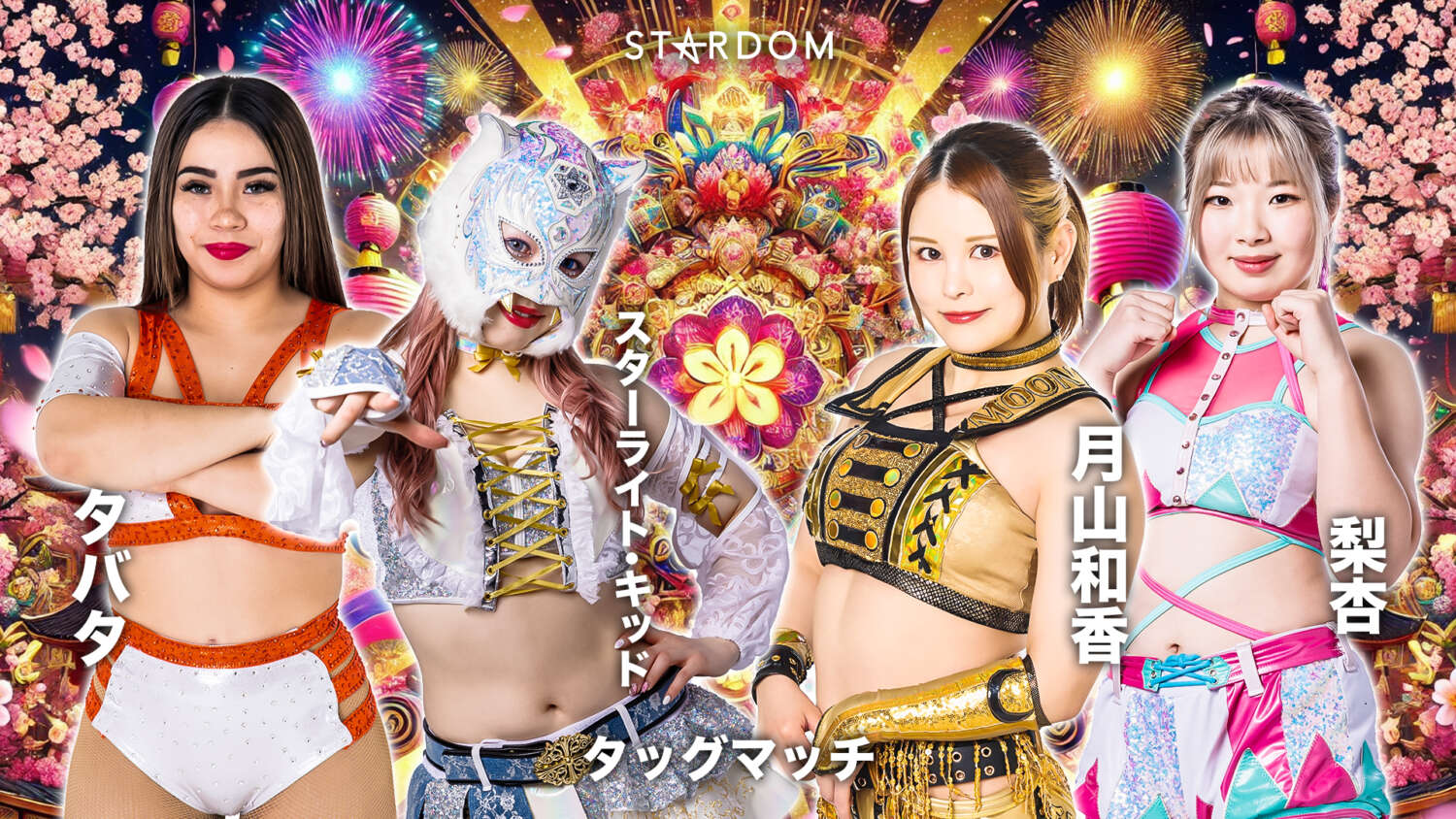 スターダム　激レアポートレート Amazon.co.jp: スターダム 鹿島沙希選手 ポートレート : おもちゃ
