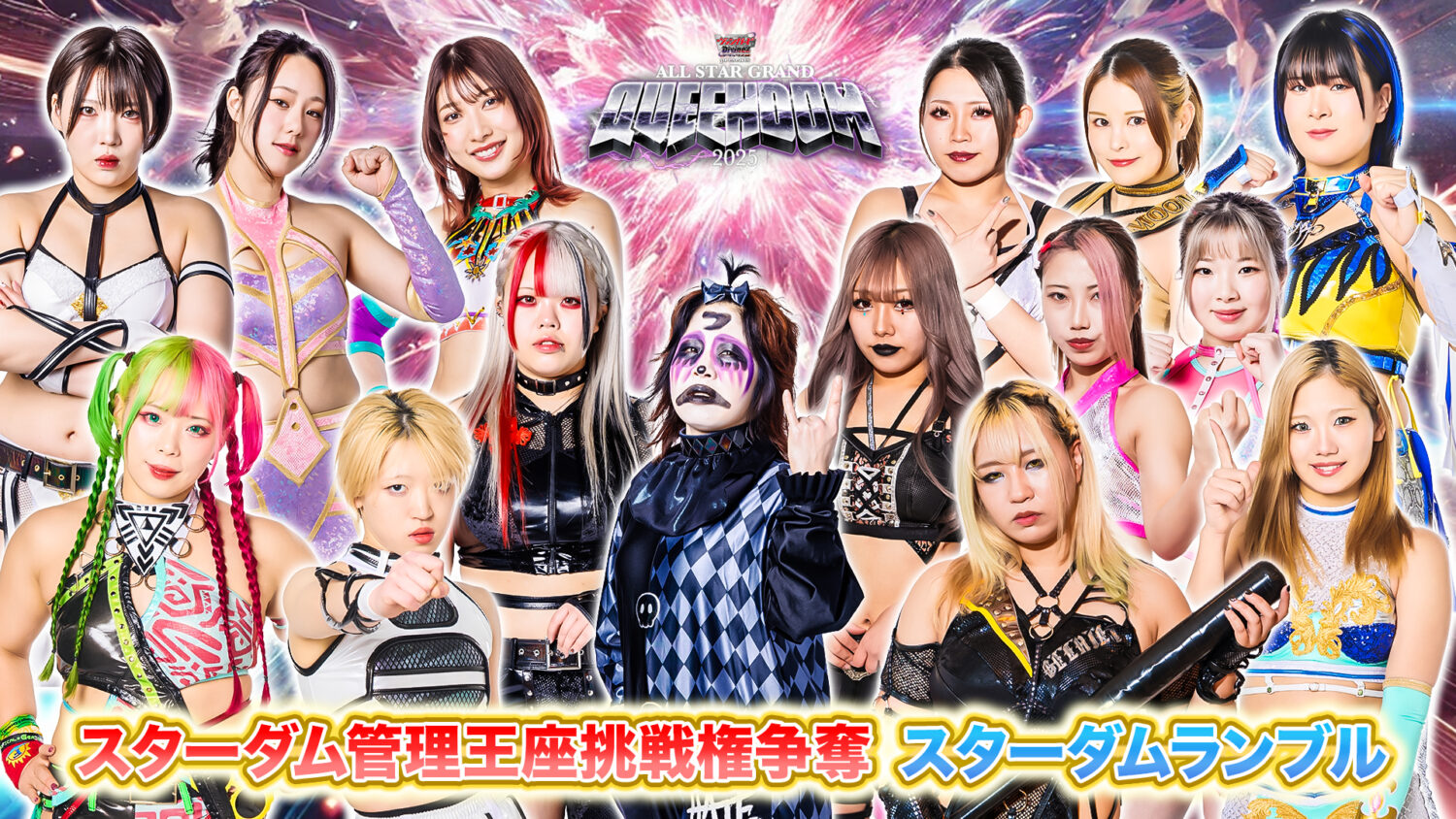 小波選手欠場とカード変更のお知らせ | ニュース | スターダム