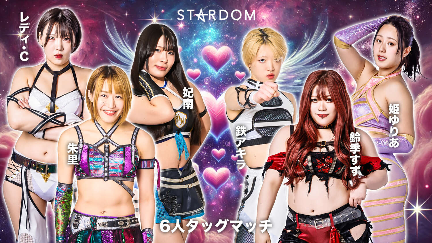 全対戦カード決定！】4月6日(日)愛知・安城、4月10日(木)大阪、4月11日