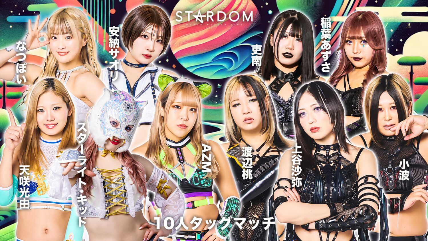 STARDOM in OKAYAMA 2025 Jun.