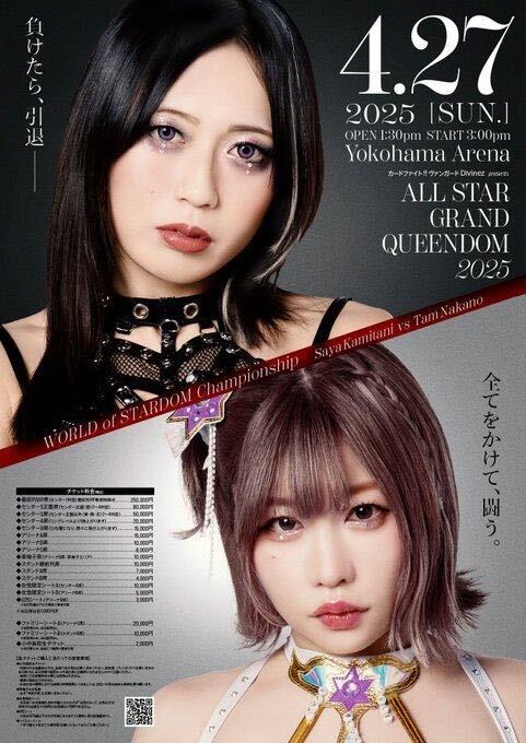 4・27横浜アリーナ大会煽りVにて解禁！】相羽あいなさんの楽曲