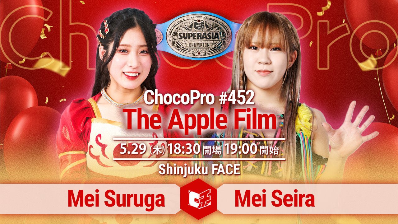 【他団体参戦】ChocoPro #452