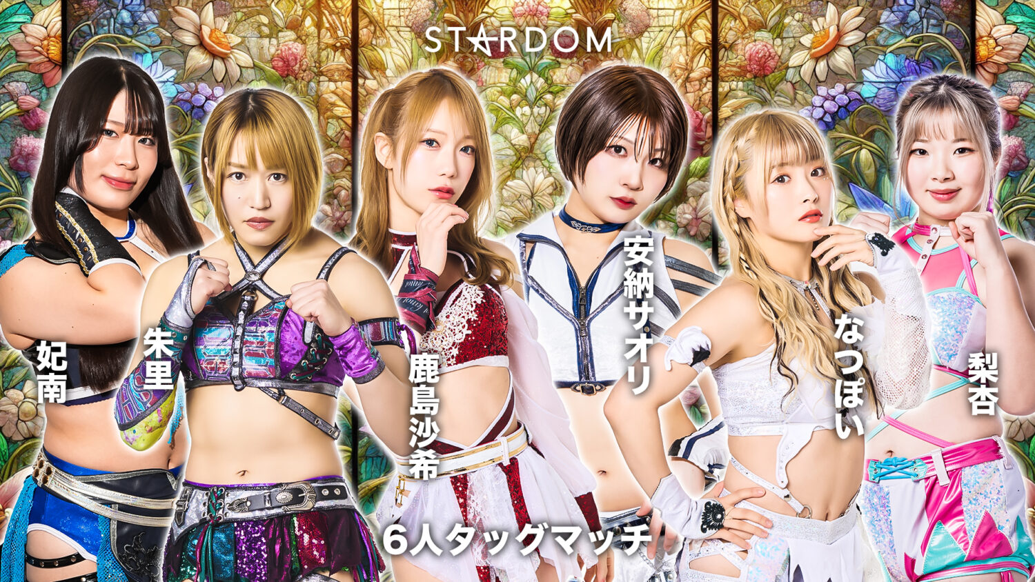 全対戦カード決定！】5月17日(土)長野、5月18日(日)富山、5月21日(水