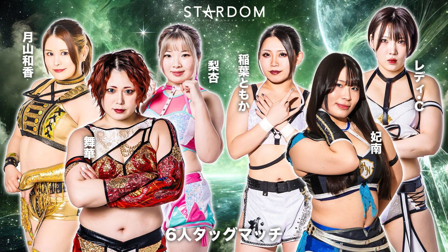 スターダム 女子プロレス ビジュアルタオル クリスマス 梨杏 選手 スターダム 女子プロレス ビジュアルタオル クリスマス 梨杏