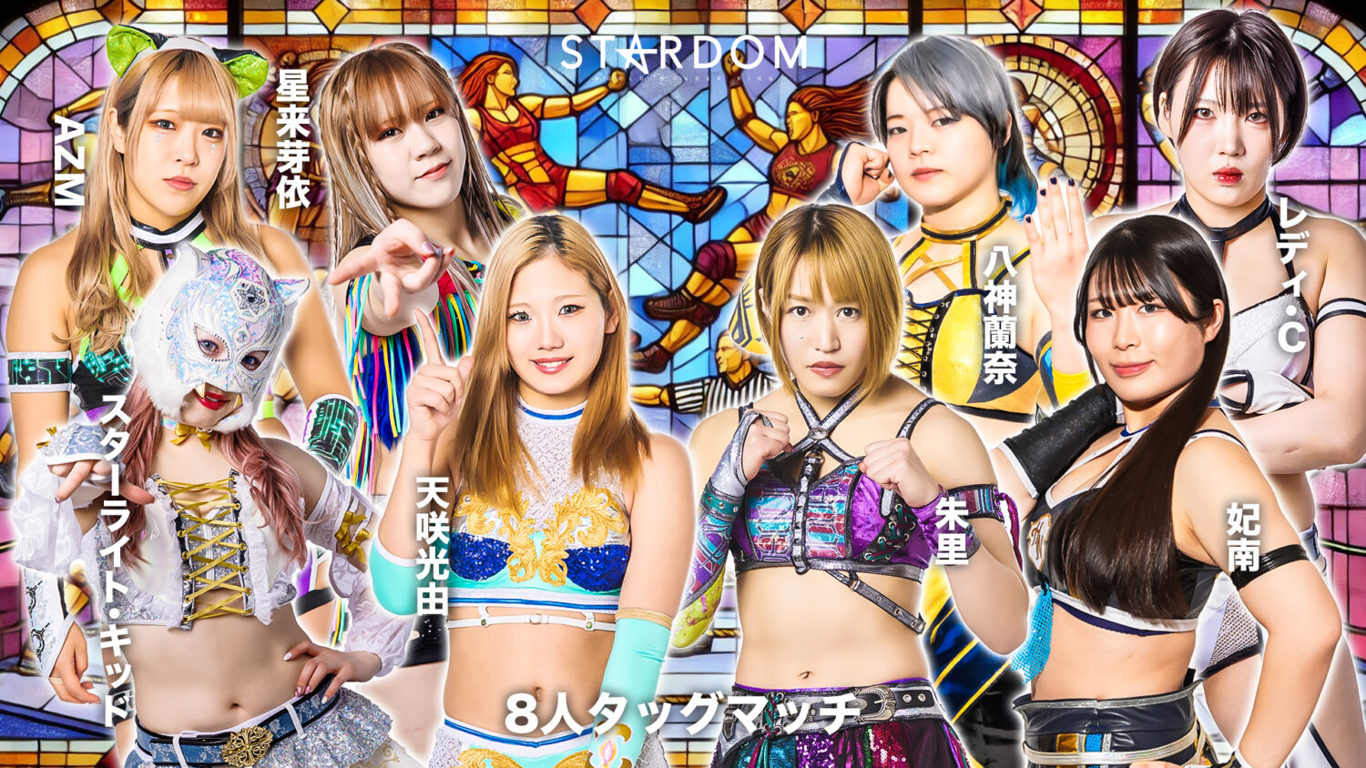 STARDOM in KYOTO 2025 May.