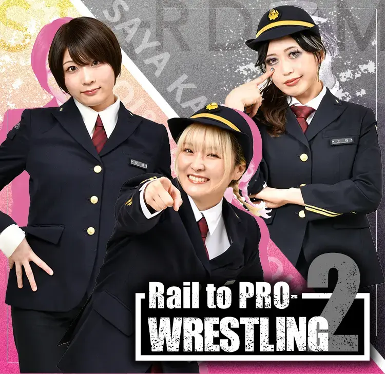 なつぽい＆安納サオリ】JR東海「推し旅」×新日本プロレス