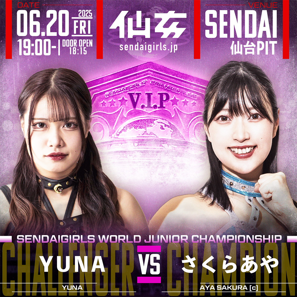 【他団体参戦】センダイガールズプロレスリング仙台PIT