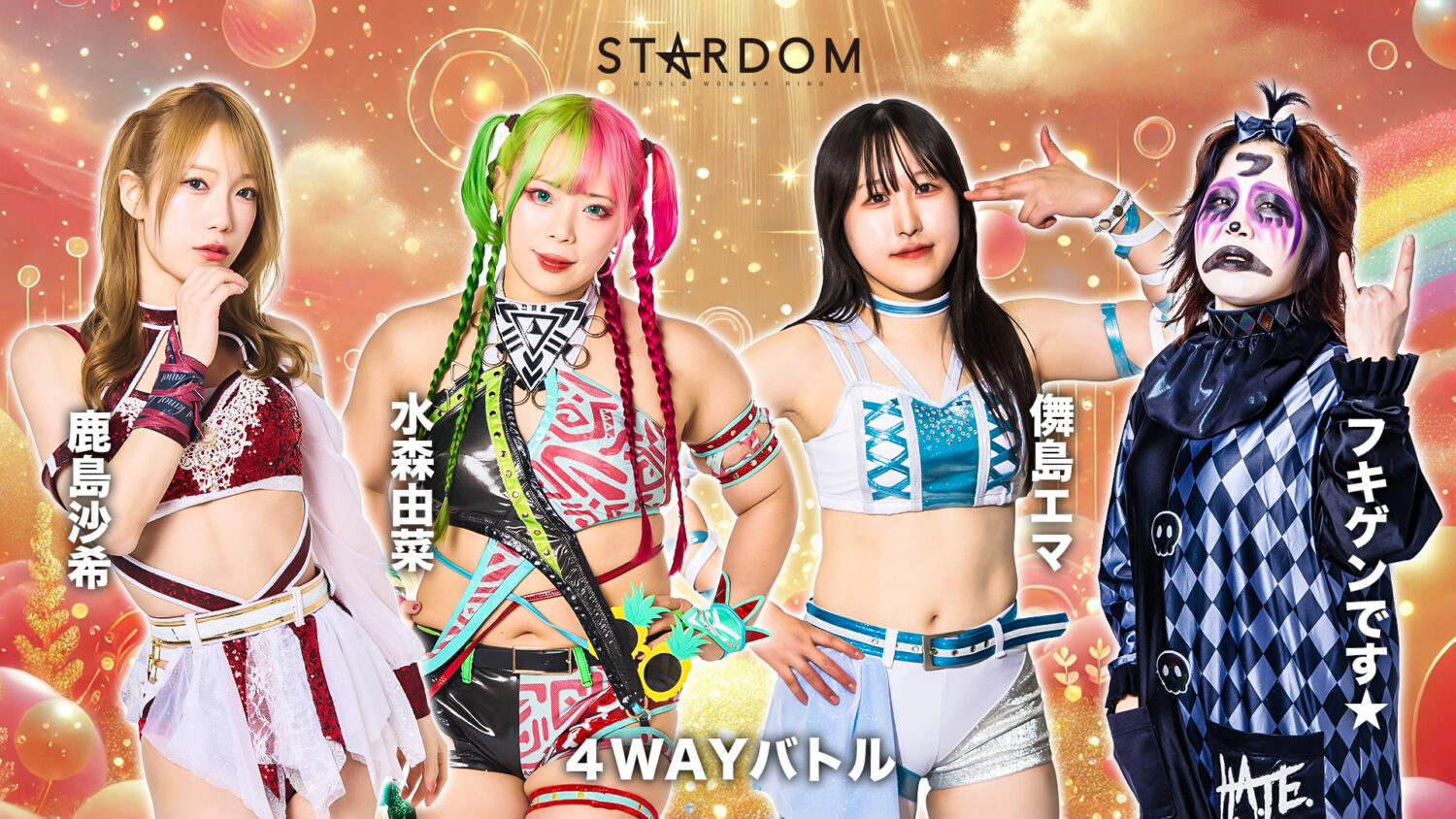 【10】スターダム 羽南&星来芽依 新ポートレート 2枚セット 全対戦カード決定!】6月14日(土)静岡・沼津、6月15日(日)滋賀