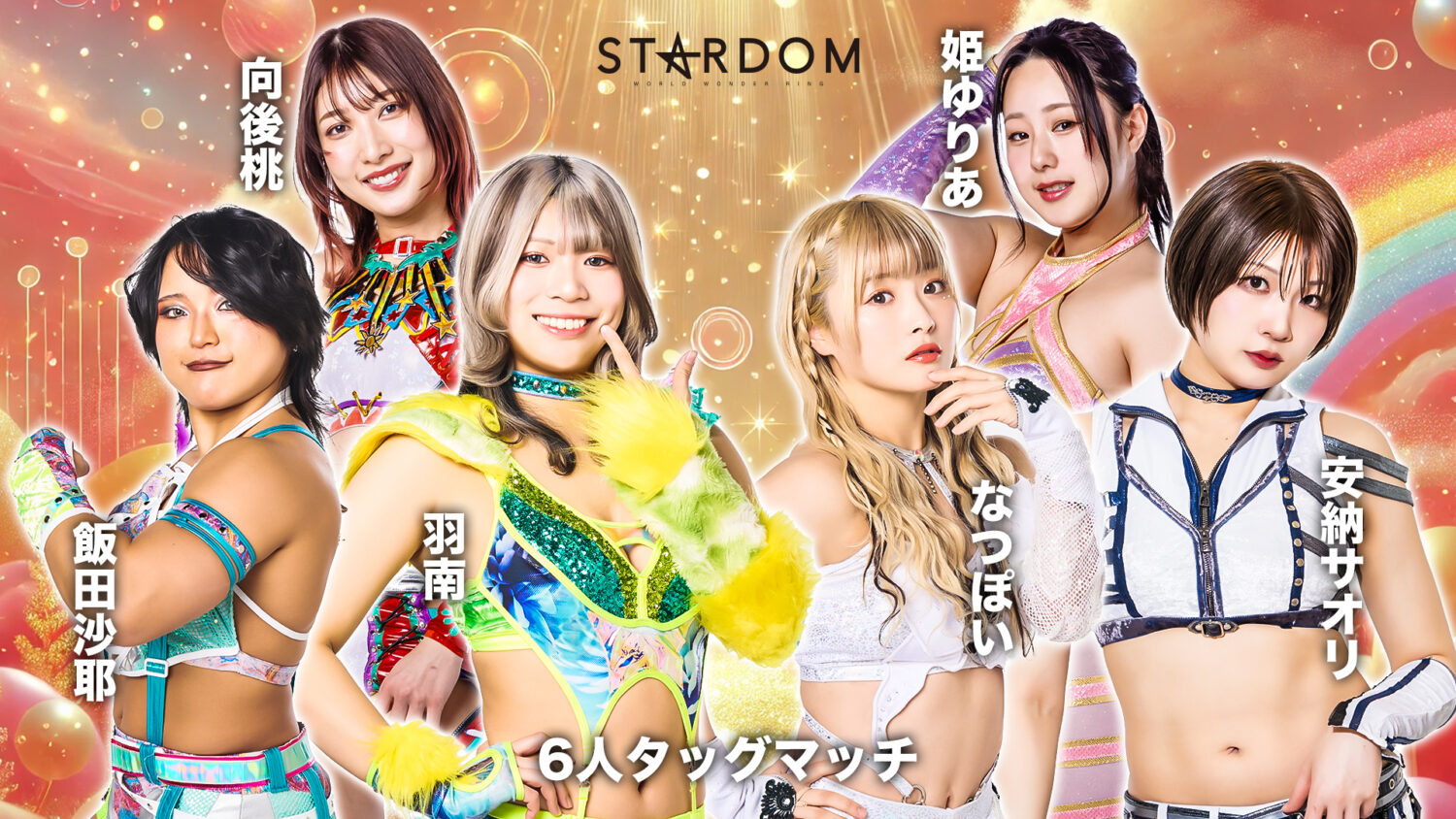 新日SSにスターダムから、SSR なつぽいとSSR AZMが復刻して登場