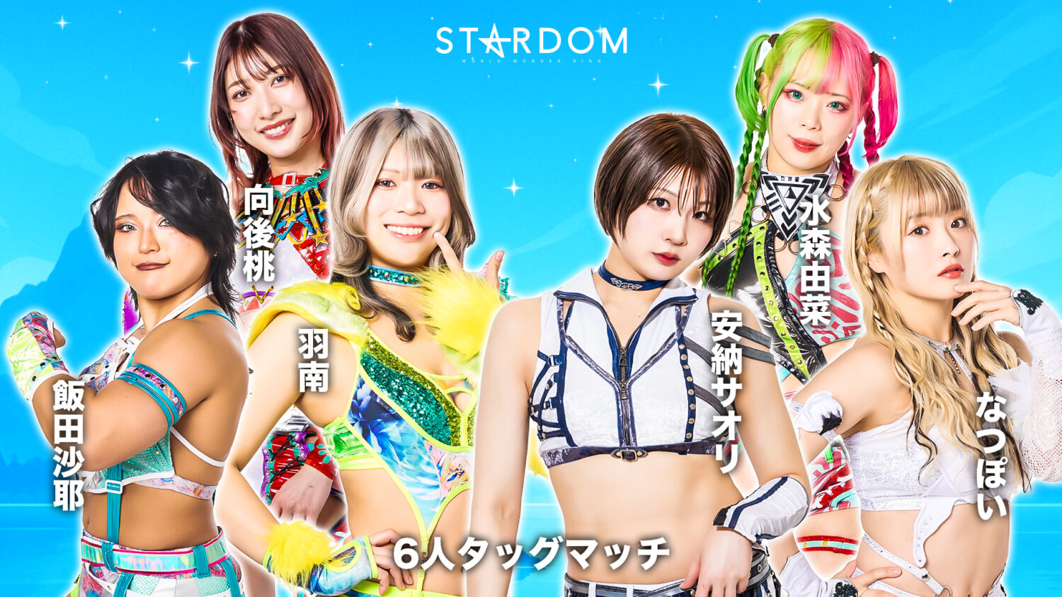 『STARDOM in MAIBARA 2025 Jun.』