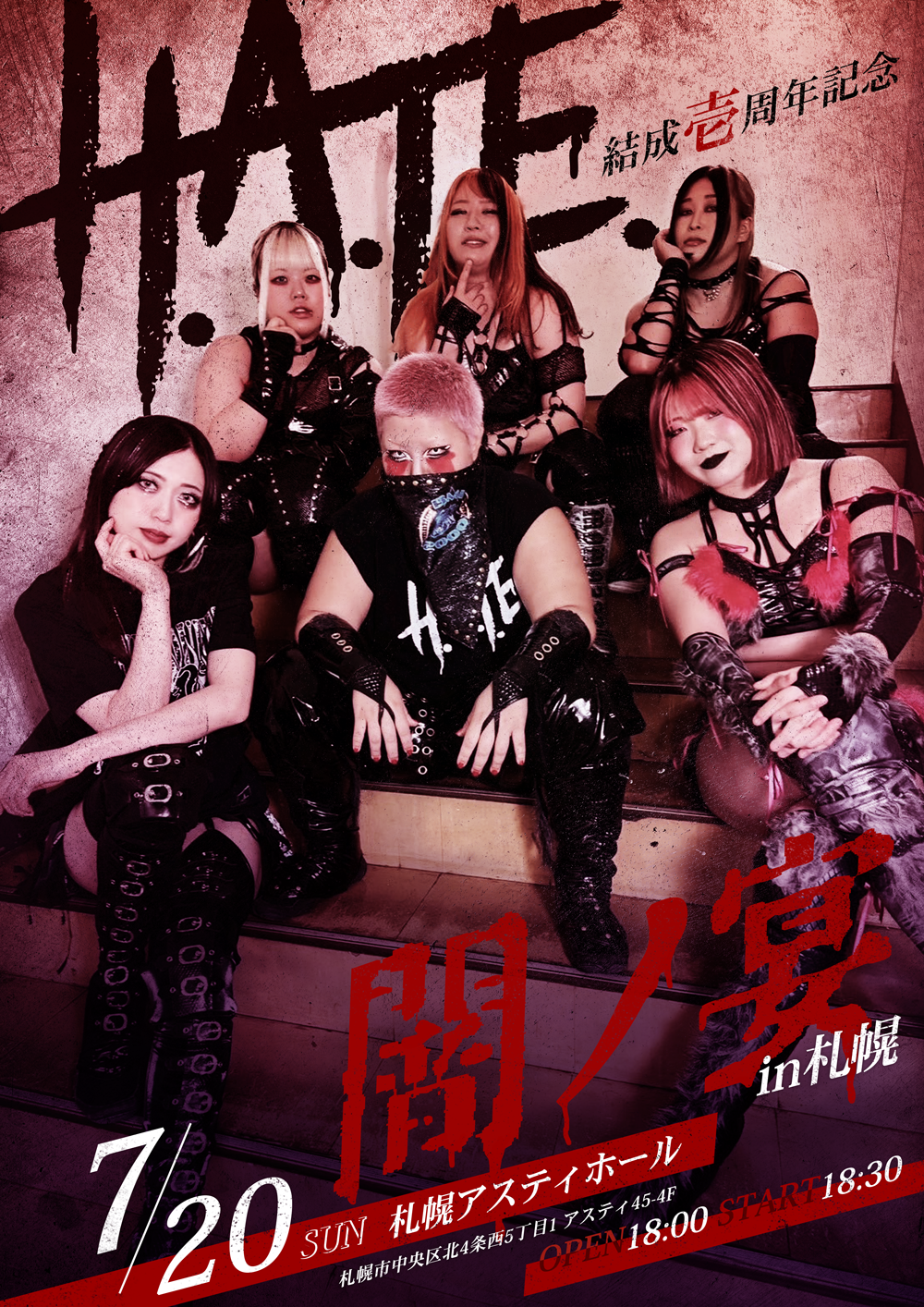 H.A.T.E. 結成壱周年記念　闇ノ宴 in札幌