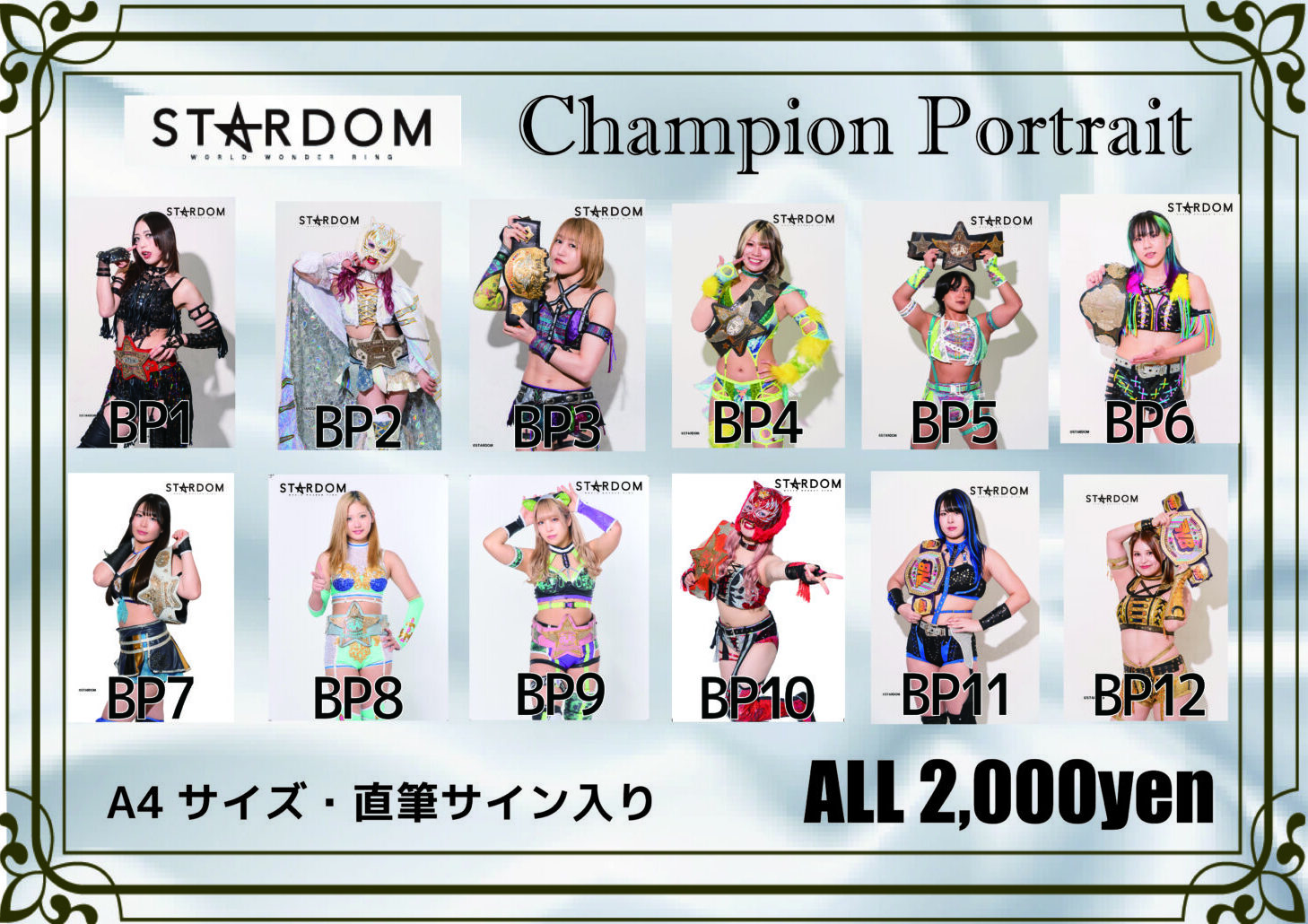 会場物販情報】6.14沼津大会・6.15米原大会グッズ情報！ | ニュース