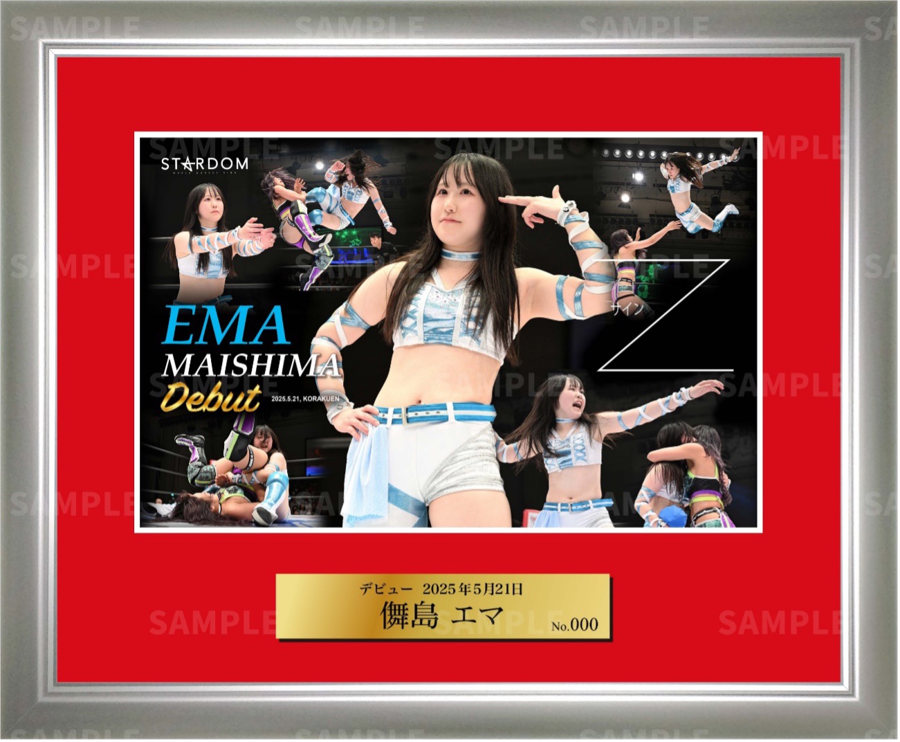 受注】儛島エマ選手／古沢稀杏選手のデビュー記念グッズが受注