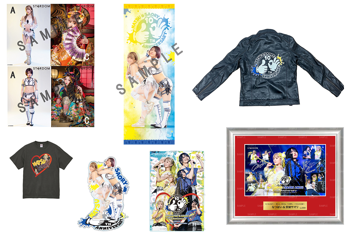受注】NATSU＆SAORY -10thAnniversary-のグッズが受注生産で登場