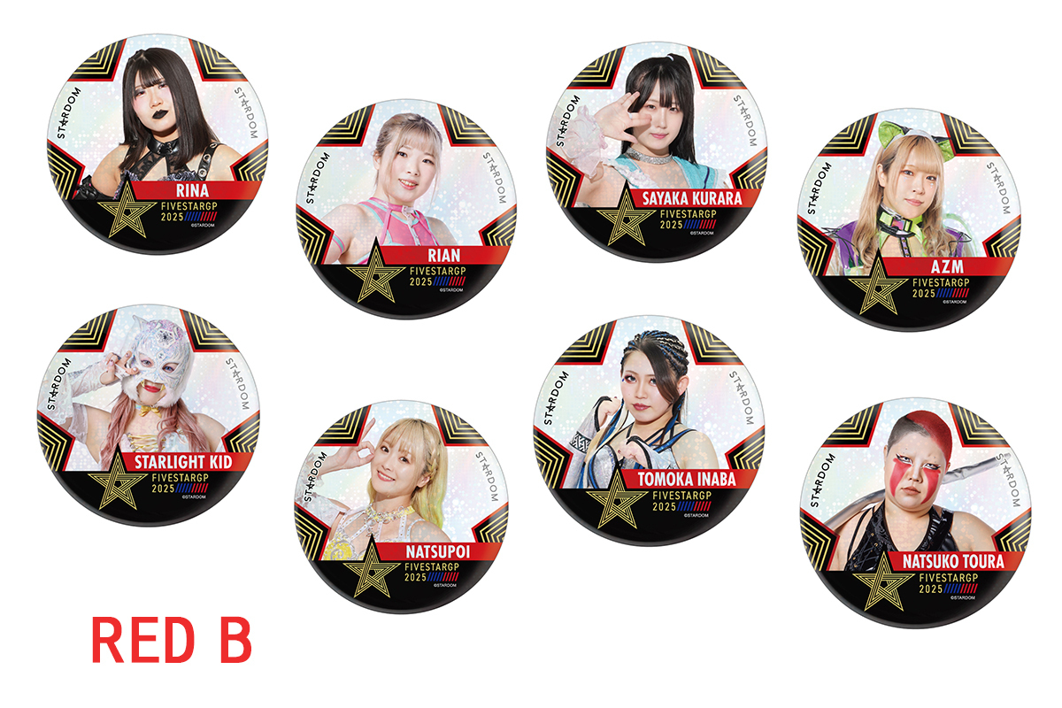 スターダム選手缶バッジ(バラ売り可 新商品】7月27日Sammy presents「STARDOM 5☆STAR GP 2025 × リベパチ