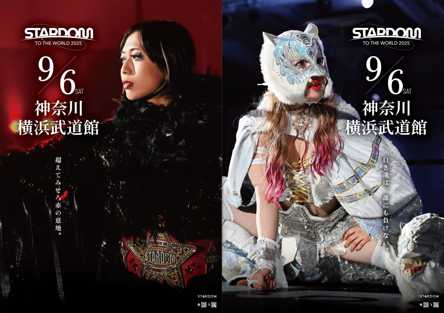 第11代 紫雷イオ | スターダム✪STARDOM