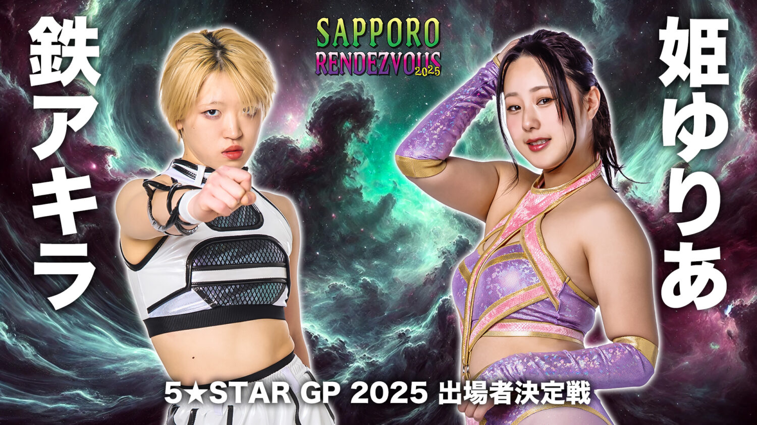 スターダム オフィシャルDVDコレクション STARDOM Amazon.co.jp: STARDOM FUTURE of MUSIC【初回生産限定盤