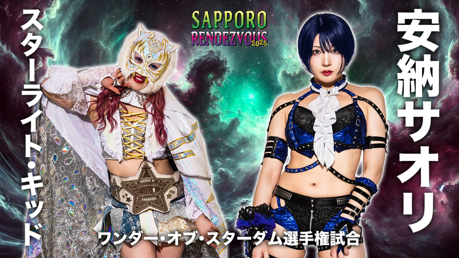 サトちゃんスタジアムセット サトちゃんスタジアムセット