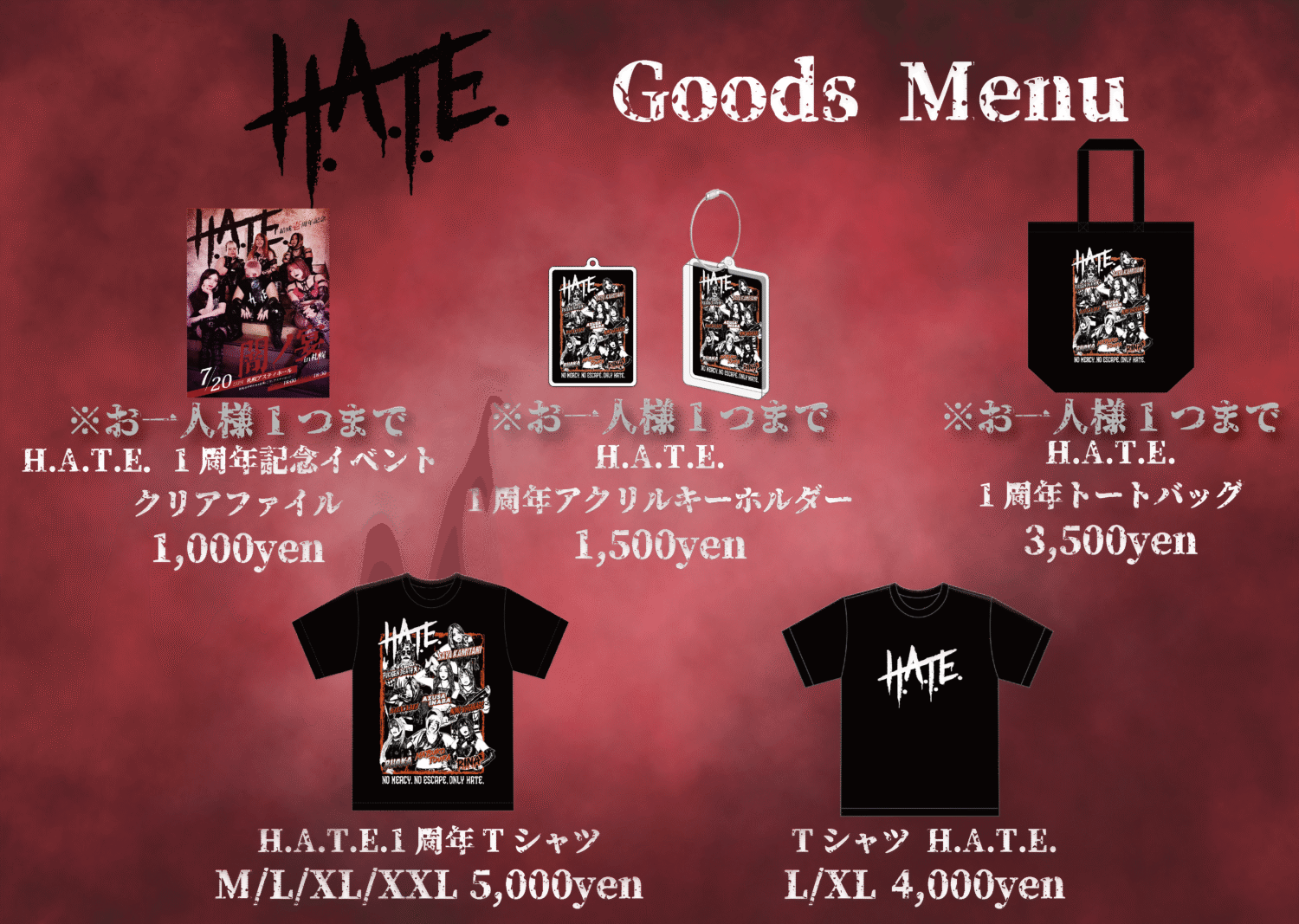 スターダム H.A.T.E. イラストトートバッグ 新品未開封 グッズ 太鼓の達人 - 太鼓の達人 BIGジップトートバッグ | AMNIBUS