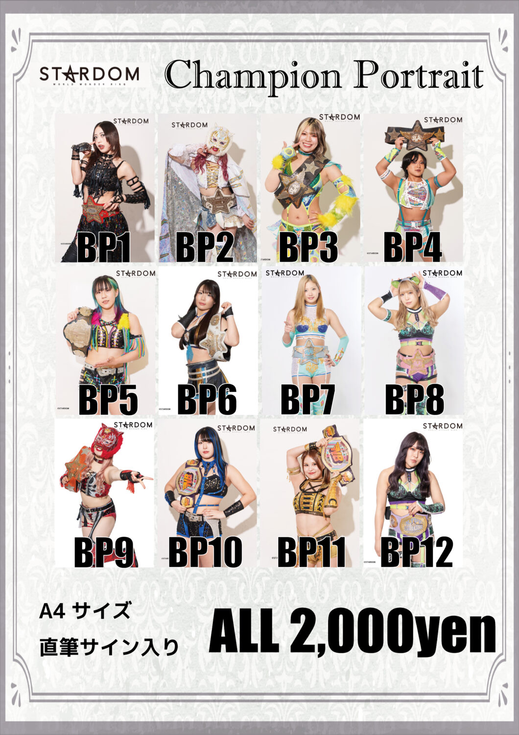 会場物販情報】7.16秋田・セリオンプラザ大会 & 7.17青森・ユートリー