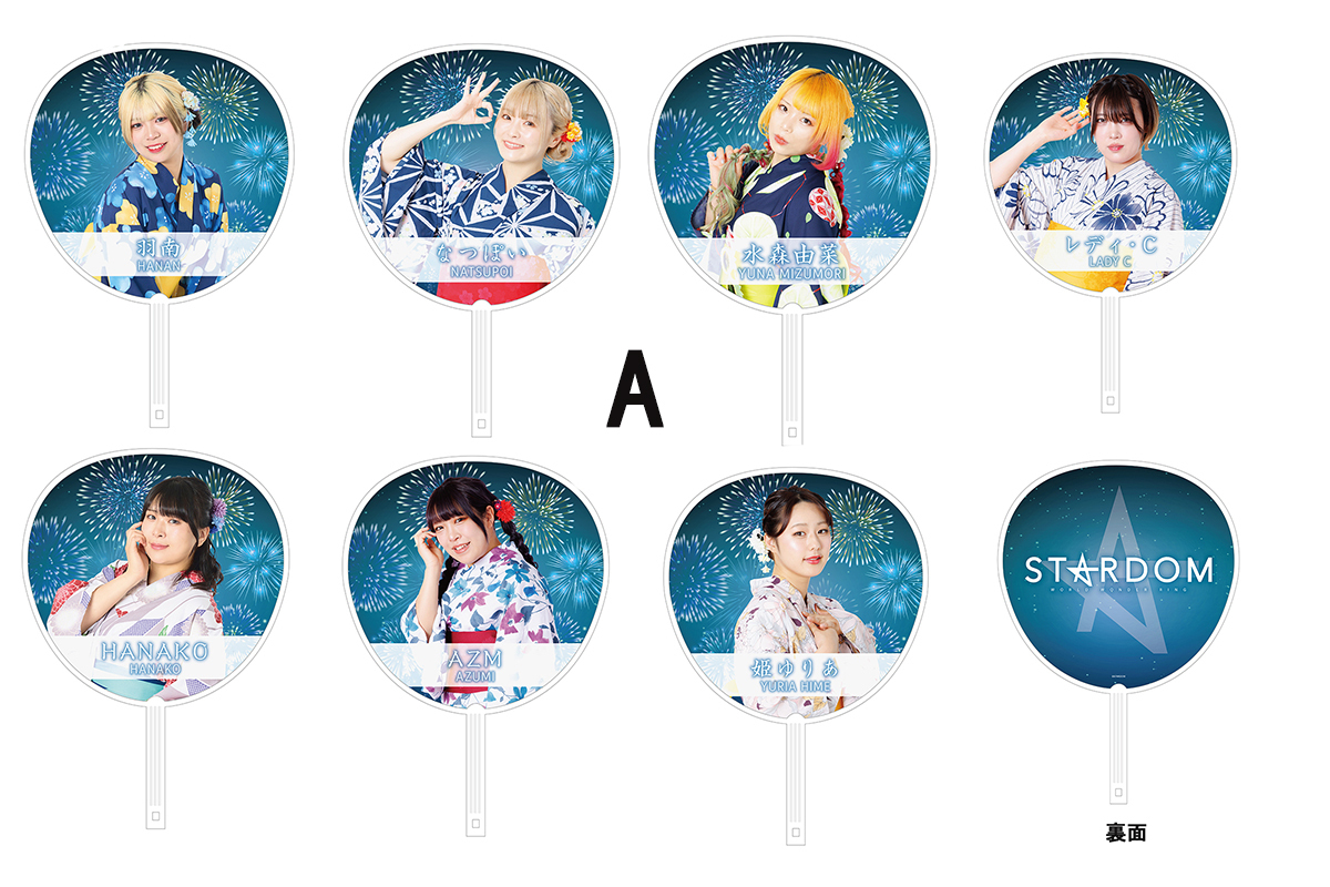 新商品】7月27日Sammy presents「STARDOM 5☆STAR GP 2025 × リベパチ