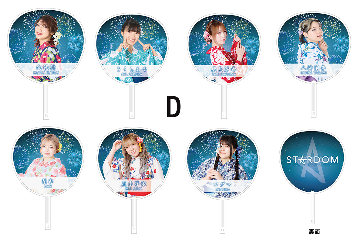 新商品】7月27日Sammy presents「STARDOM 5☆STAR GP 2025
