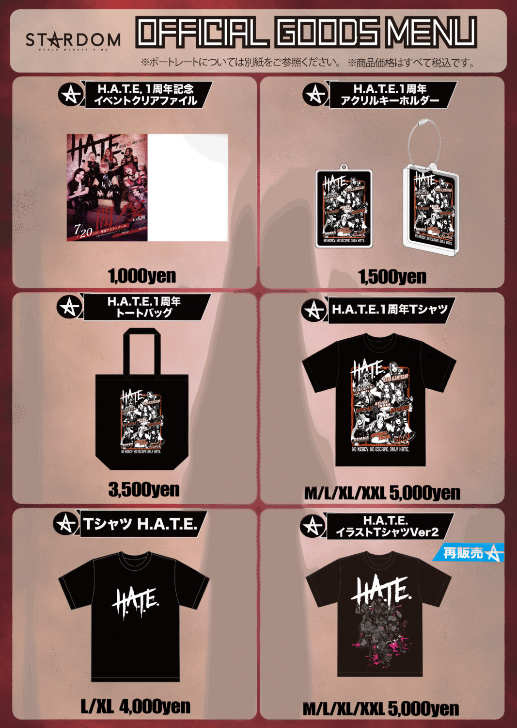 スターダム H.A.T.E. イラストトートバッグ 新品未開封 グッズ 会場物販情報】7.21シャトレーゼ ガトーキングダム サッポロ大会