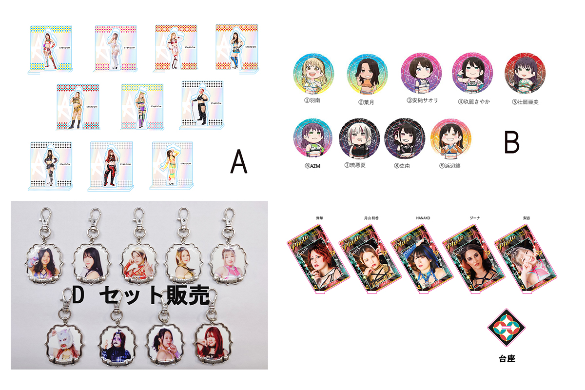 Sales now available] Official Stardom merchandise is now available