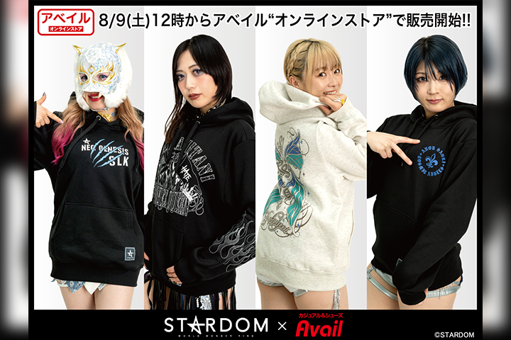 アベイルに新作登場】スターダム4選手コラボデザインのパーカ各種は アベイルに新作登場】スターダム4選手コラボデザインのパーカ各種は