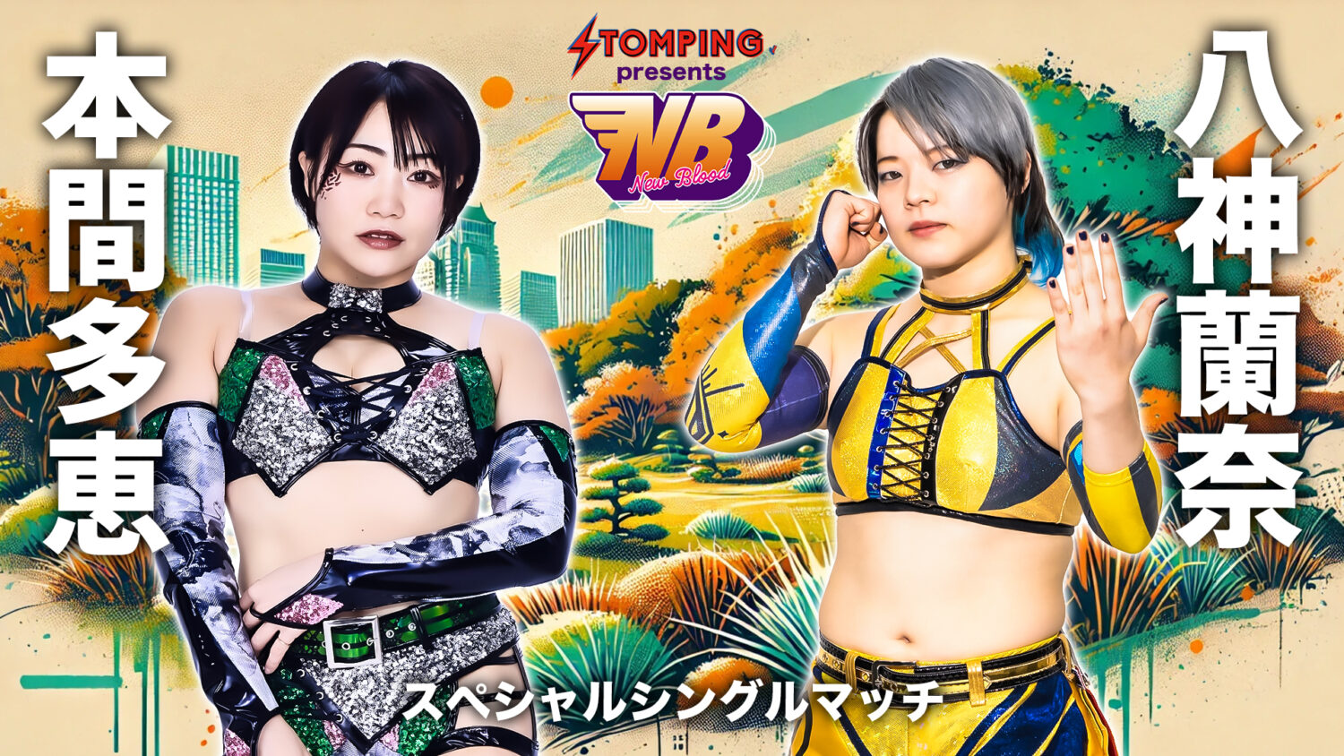 た*か様 女子プロレススターダム中野たむ写真集 Amazon.co.jp: 中野たむ 写真集 Twilight (月刊ブシロード