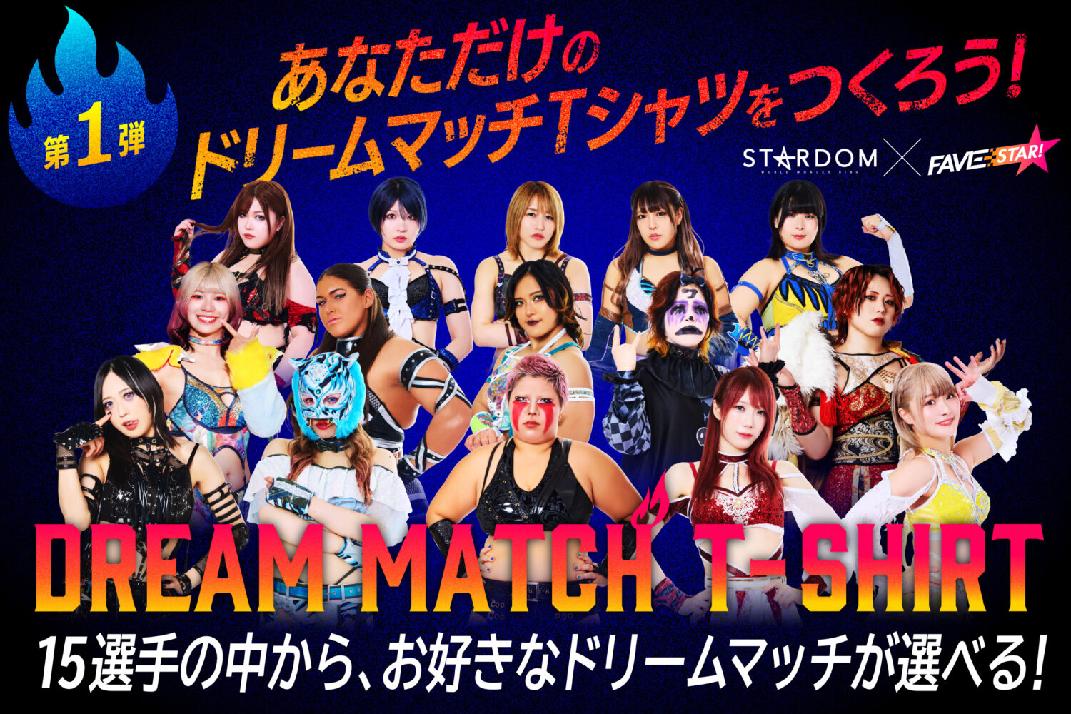 第29代 安納サオリ＆なつぽい | スターダム✪STARDOM