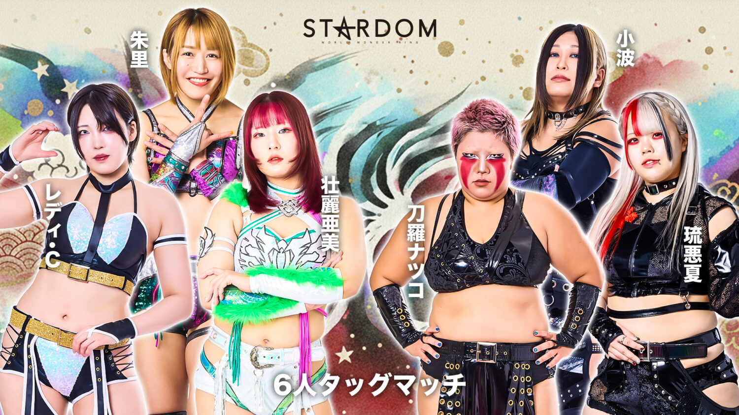 STARDOM in KITAKAMI