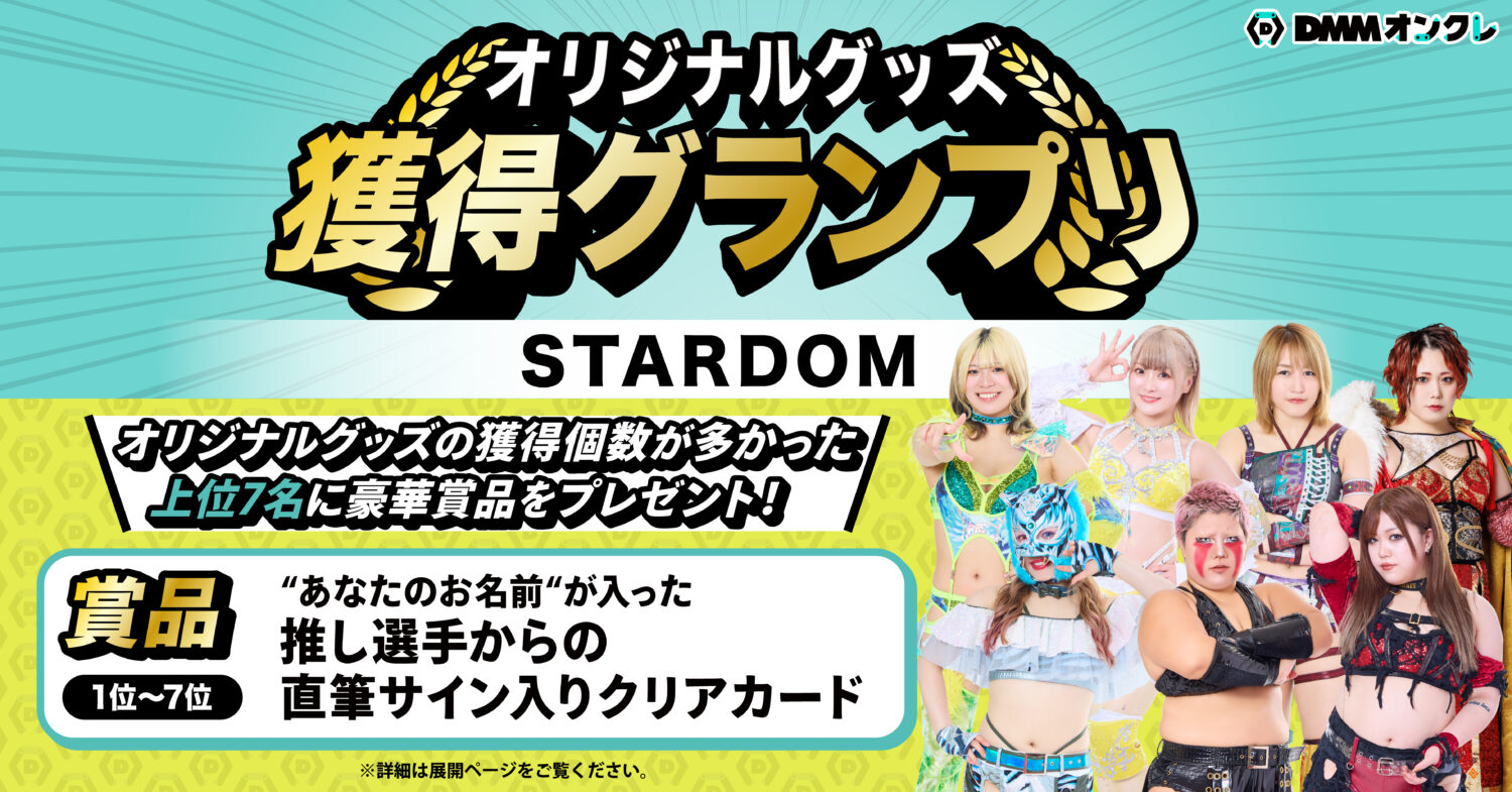 【DMMオンクレ限定】中野たむ アクリルスタンド・カスタムパーツセット 2025年最新】中野たむ アクリルの人気アイテム - メルカリ