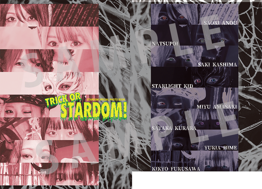 受注開始】ハロウィン写真集『TRICK or STARDOM！Premium版』が9月12日
