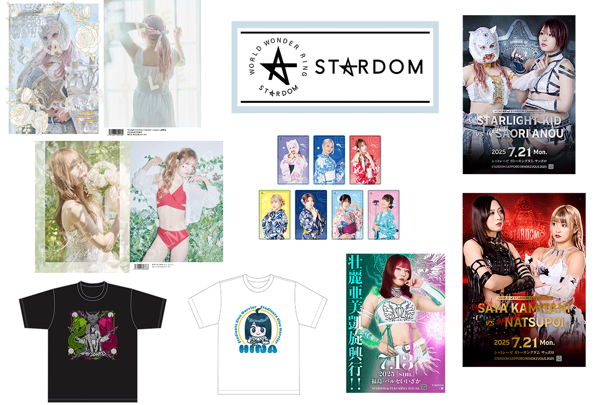 販売開始】通販サイトMySTARDOMにてスターダム公式グッズが販売開始