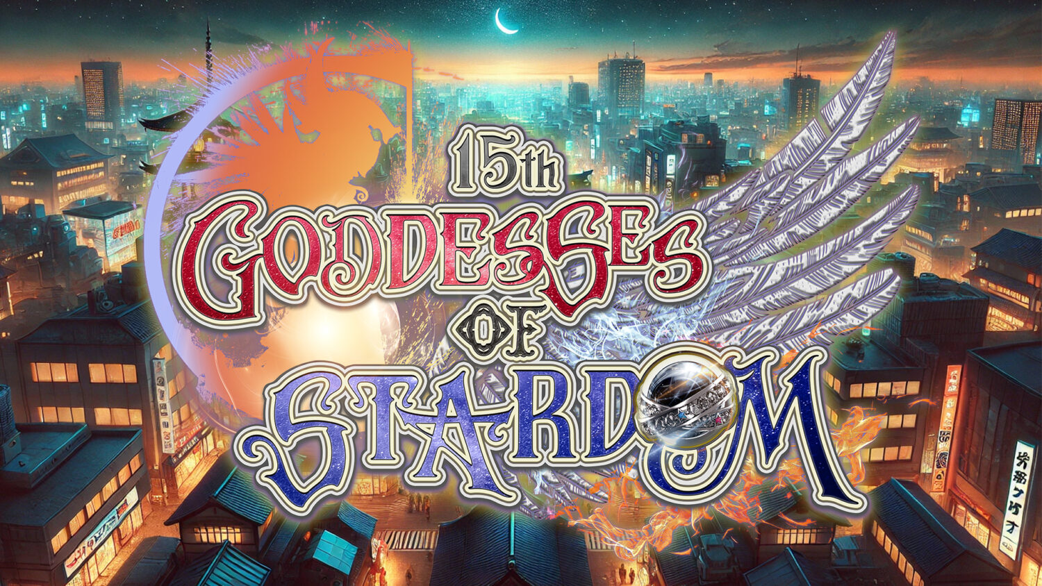 第15回 ゴッデス・オブ・スターダム ～タッグリーグ戦～ in KANDAMYOUJIN