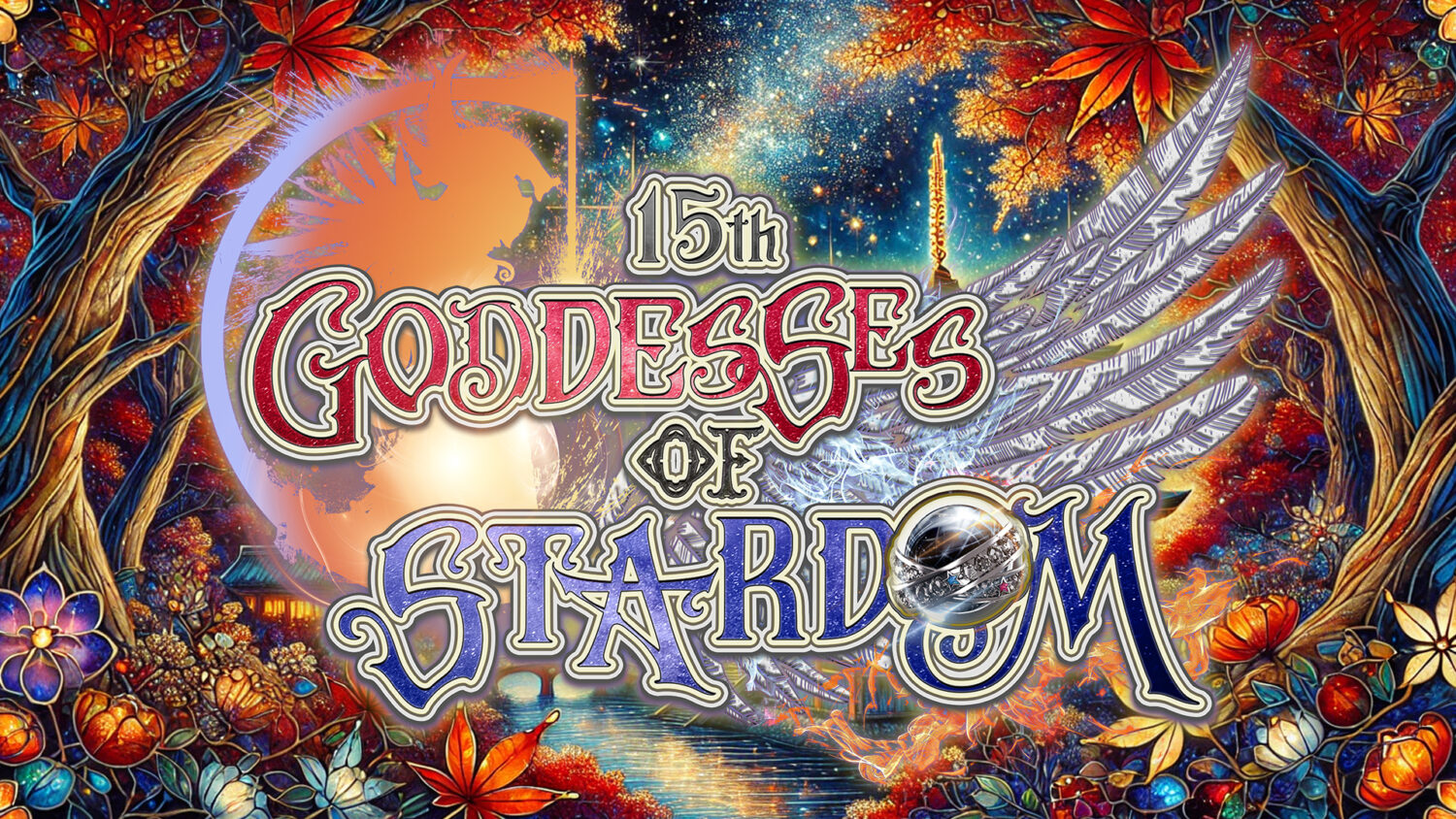 第15回 ゴッデス・オブ・スターダム ～タッグリーグ戦～ in KYOTO