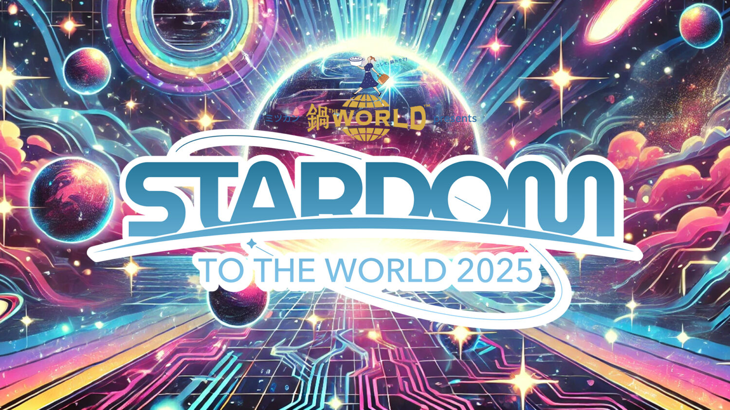 『ミツカン「鍋THE WORLD」presents STARDOM TO THE WORLD』